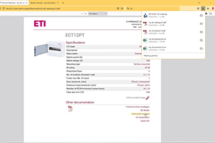 Ustvarite svoj prilagojen ETI katalog: vodič po korakih